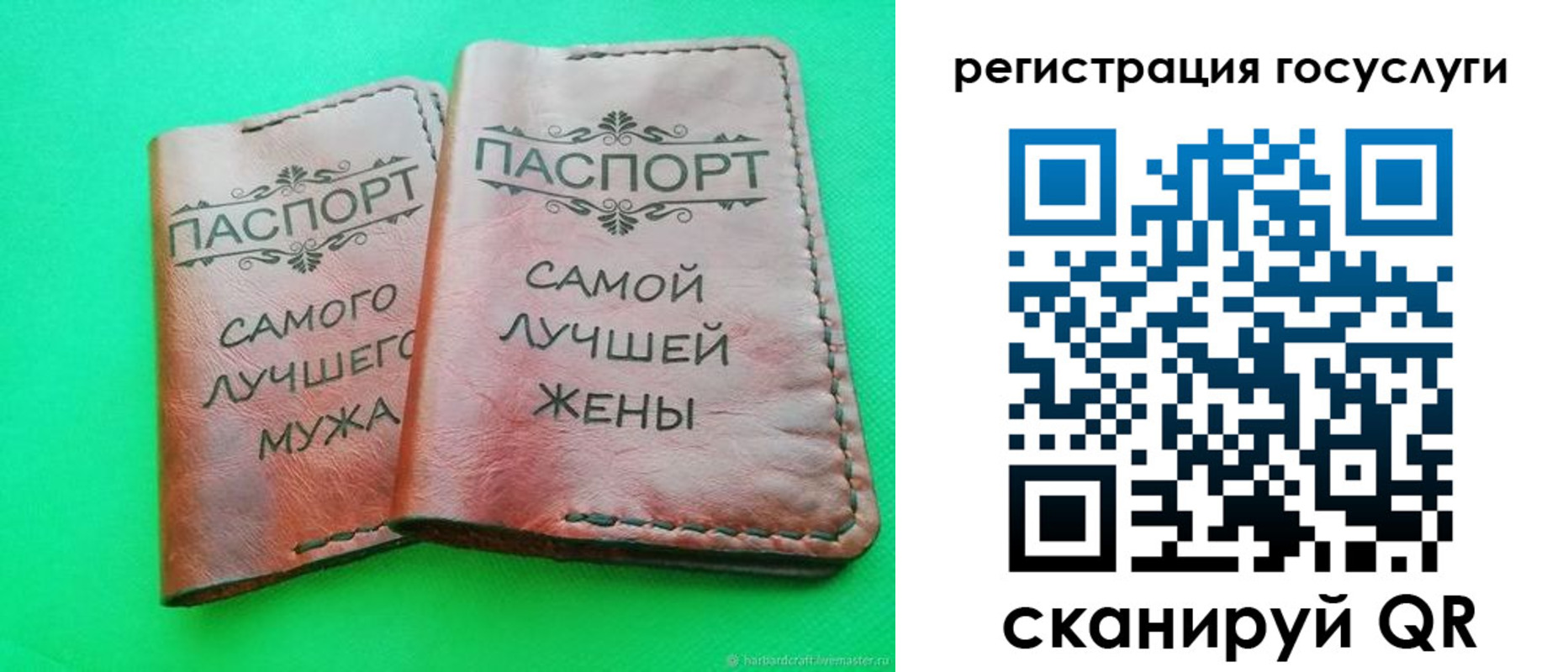 регистрация для школы в Лысково